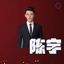 陈宇